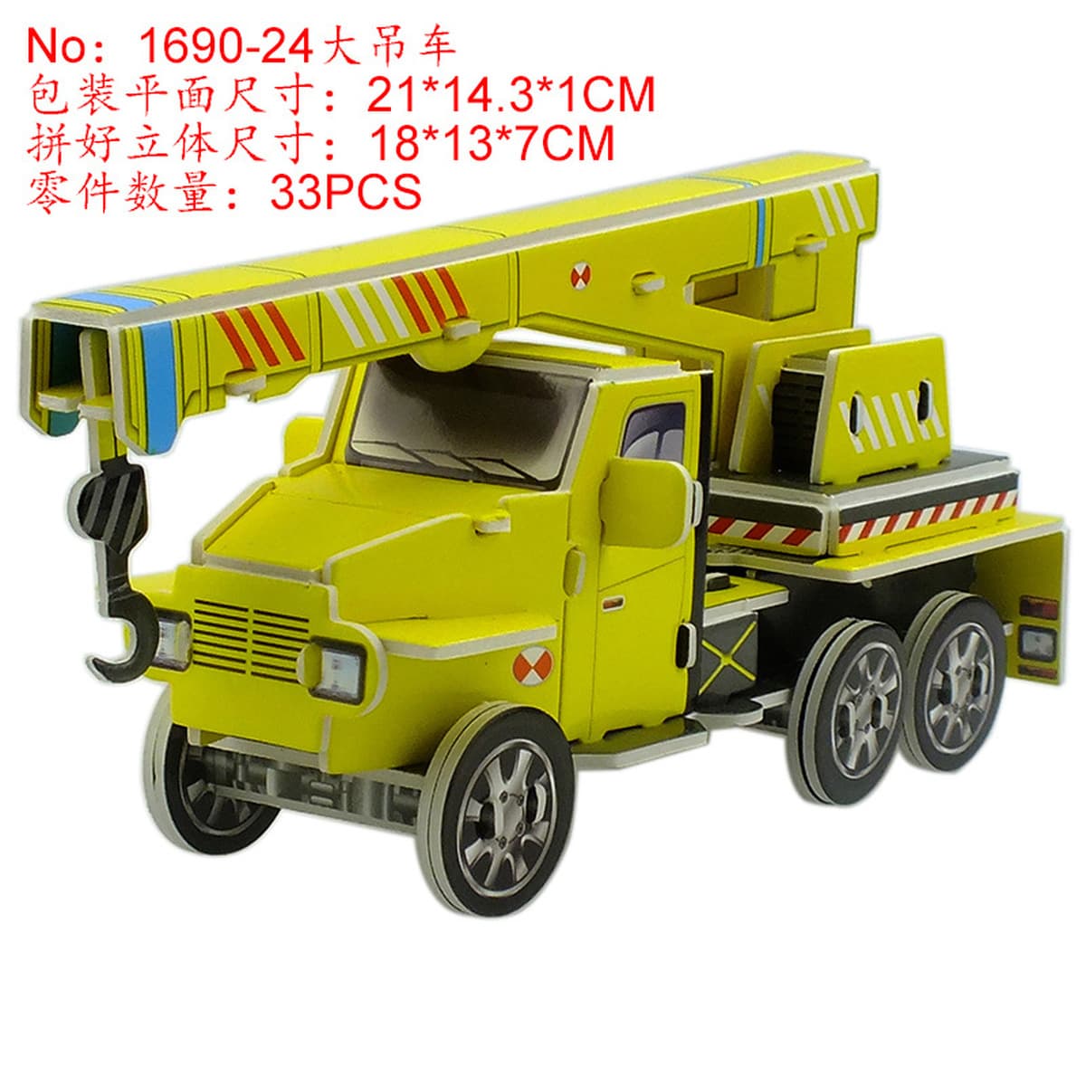 Aishang Бой Детская бумажная головоломка стерео 3d модель мальчика ручной работы дом раннего образования развивающие игрушки...