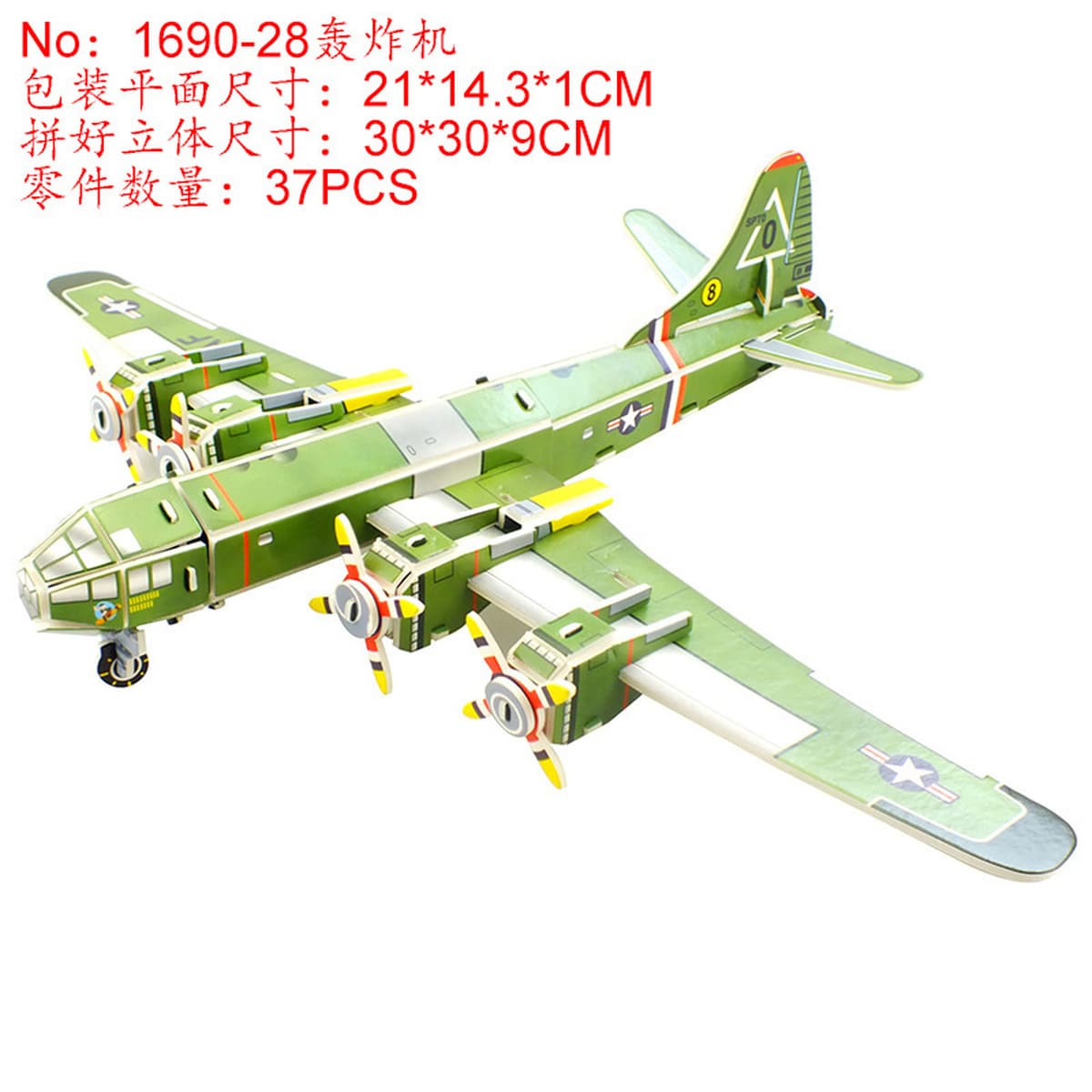 Aishang Бой Детская бумажная головоломка стерео 3d модель мальчика ручной работы дом раннего образования развивающие игрушки...