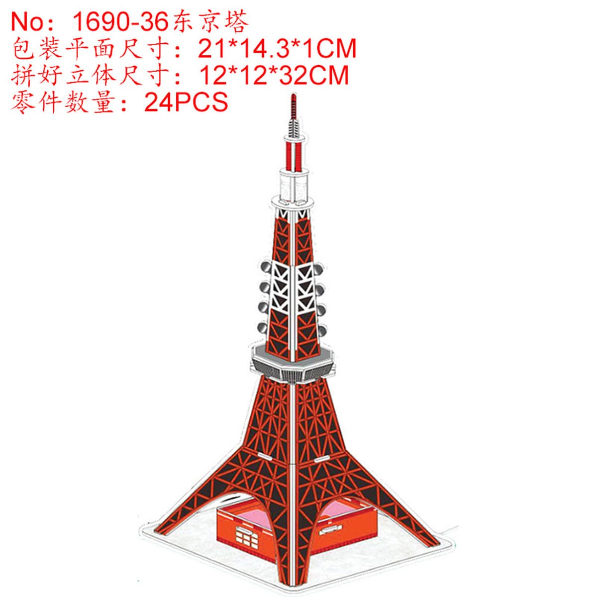 Aishang Бой Детская бумажная головоломка стерео 3d модель мальчика ручной работы дом раннего образования развивающие игрушки...