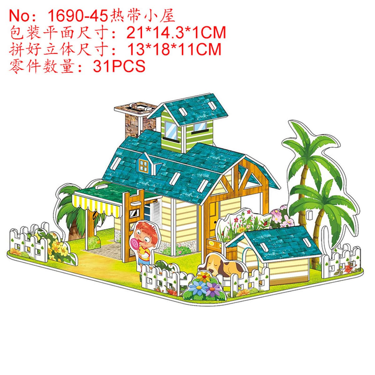 Aishang Бой Детская бумажная головоломка стерео 3d модель мальчика ручной работы дом раннего образования развивающие игрушки...