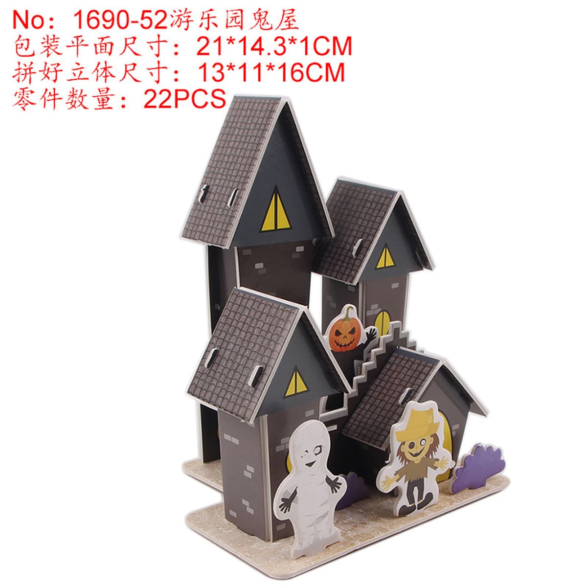 Aishang Бой Детская бумажная головоломка стерео 3d модель мальчика ручной работы дом раннего образования развивающие игрушки...