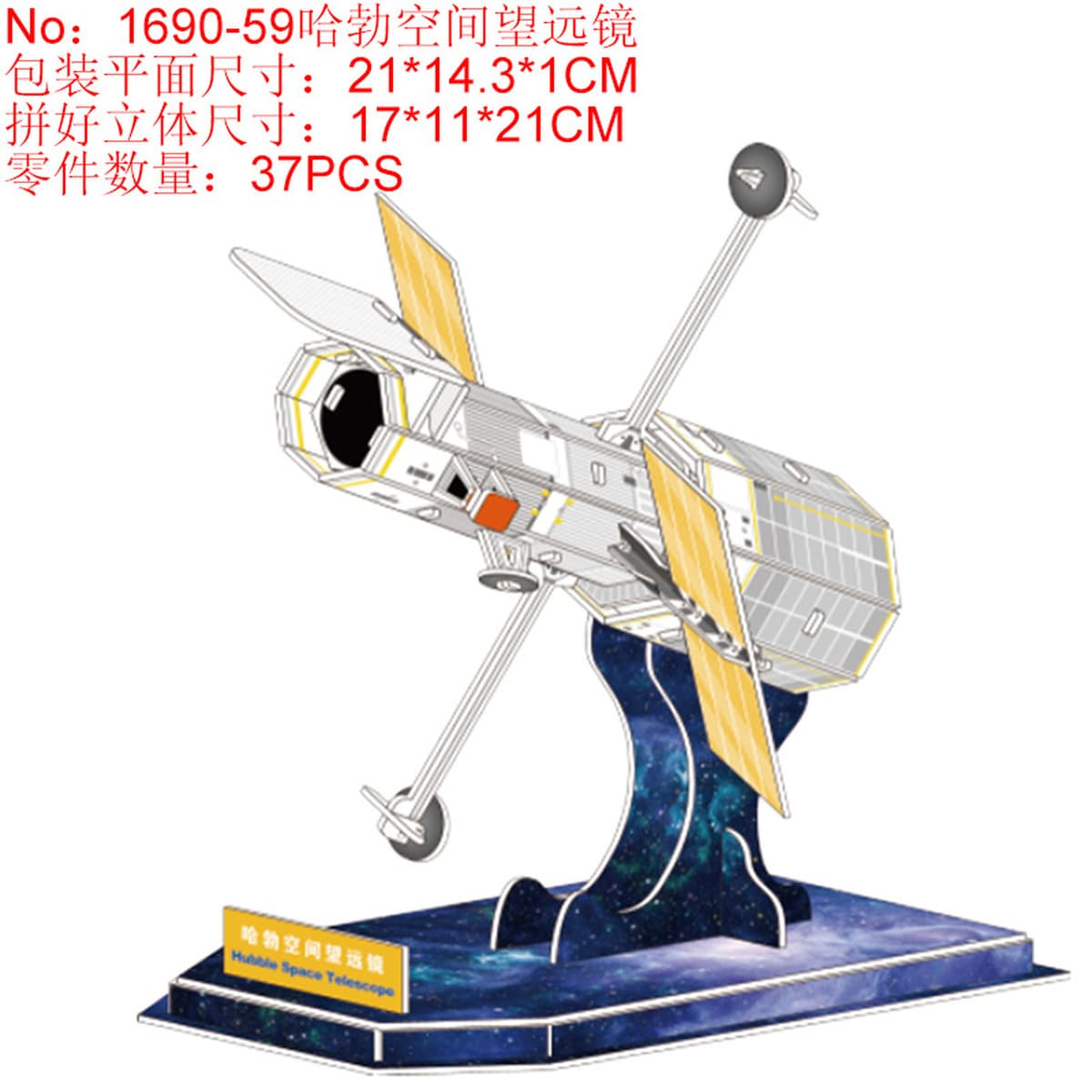 Aishang Бой Детская бумажная головоломка стерео 3d модель мальчика ручной работы дом раннего образования развивающие игрушки...