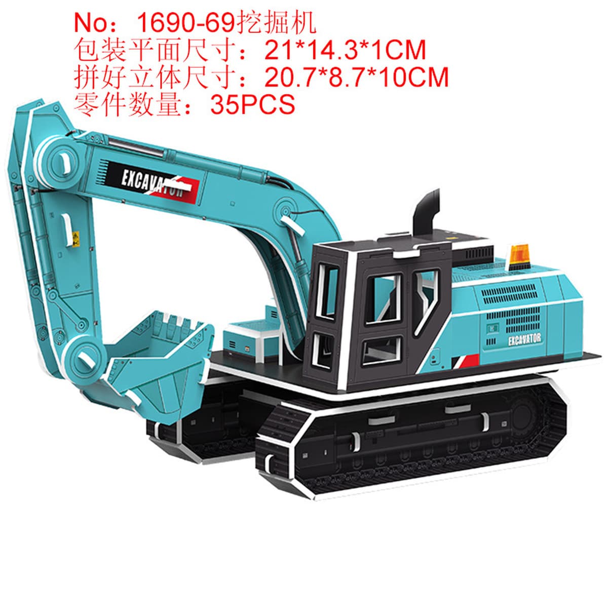 Aishang Бой Детская бумажная головоломка стерео 3d модель мальчика ручной работы дом раннего образования развивающие игрушки...