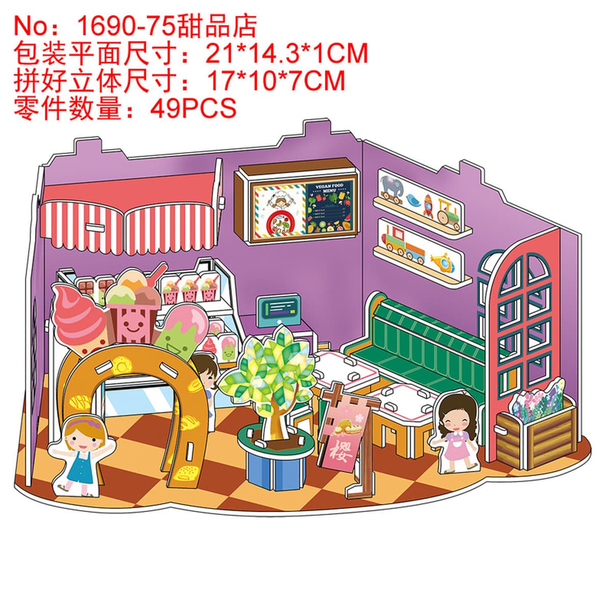 Aishang Бой Детская бумажная головоломка стерео 3d модель мальчика ручной работы дом раннего образования развивающие игрушки...