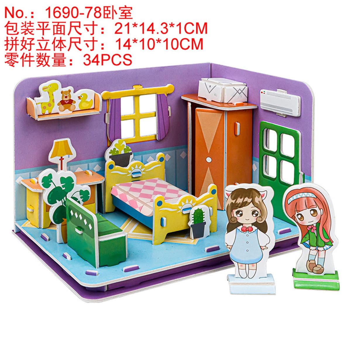 Aishang Бой Детская бумажная головоломка стерео 3d модель мальчика ручной работы дом раннего образования развивающие игрушки...