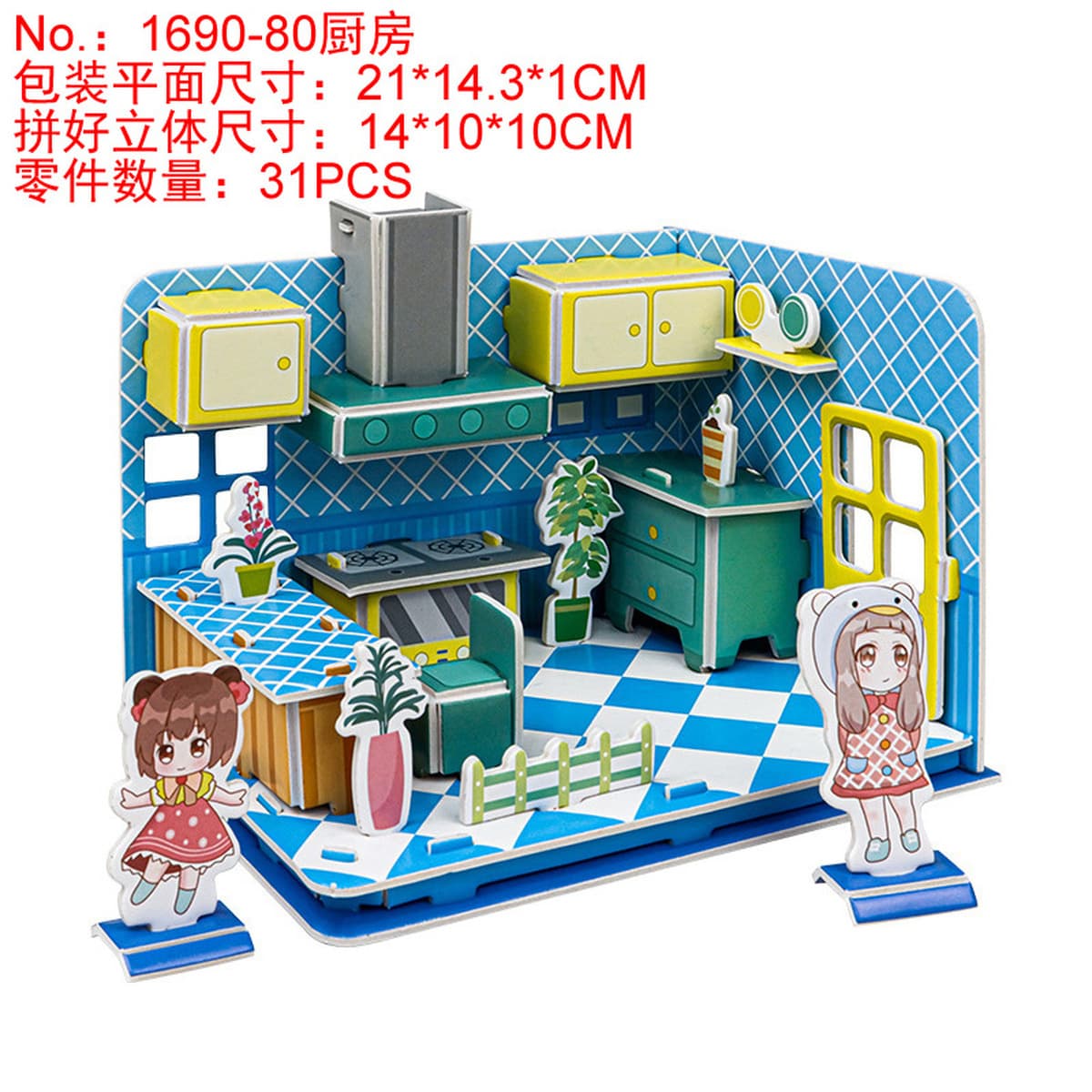 Aishang Бой Детская бумажная головоломка стерео 3d модель мальчика ручной работы дом раннего образования развивающие игрушки...