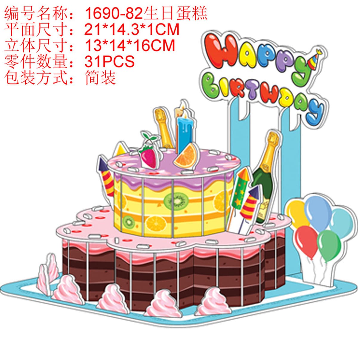 Aishang Бой Детская бумажная головоломка стерео 3d модель мальчика ручной работы дом раннего образования развивающие игрушки...