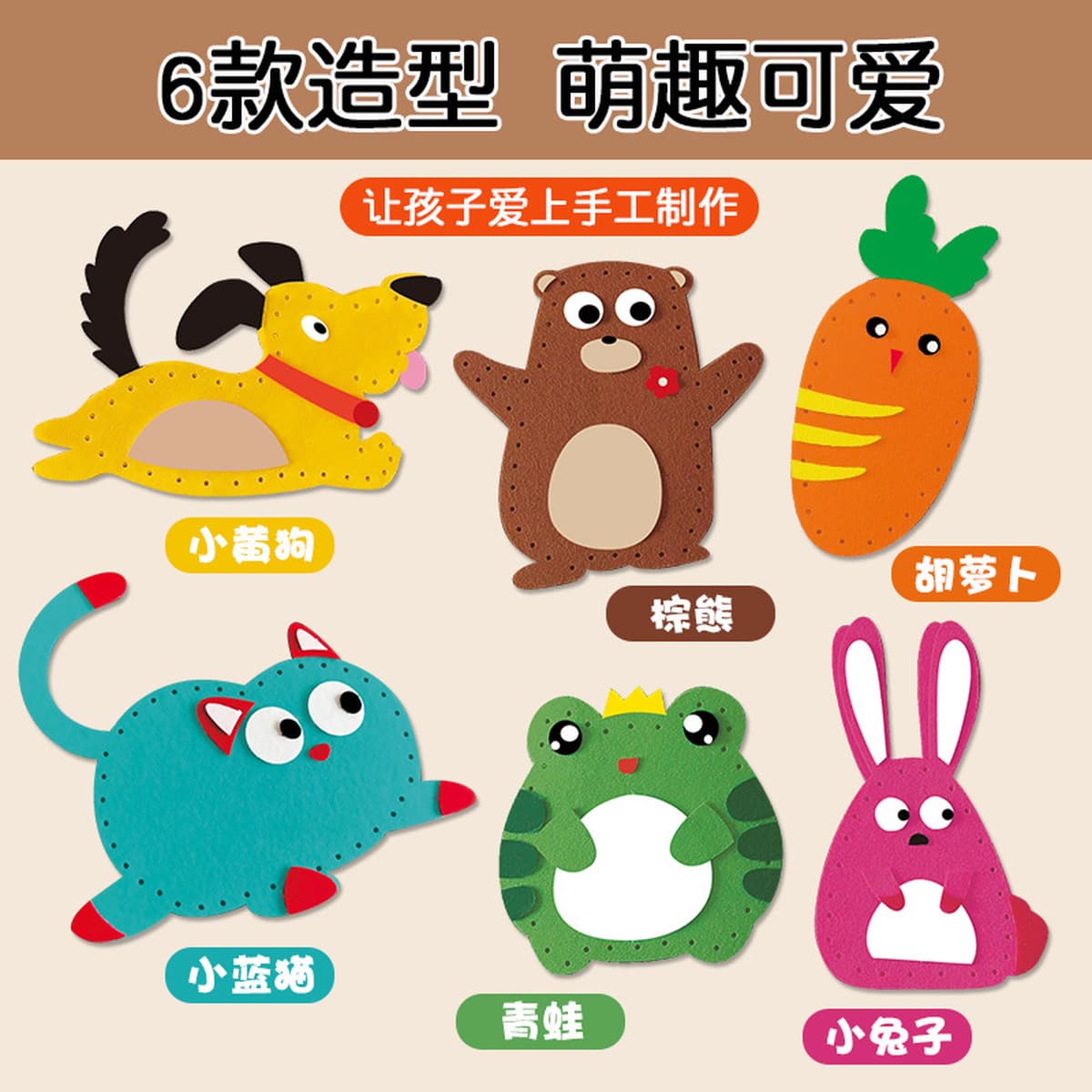 Детские шитые игрушки ручной работы