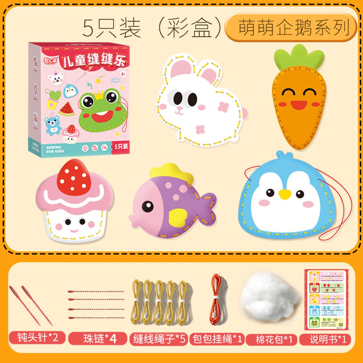 Детские шитые игрушки ручной работы