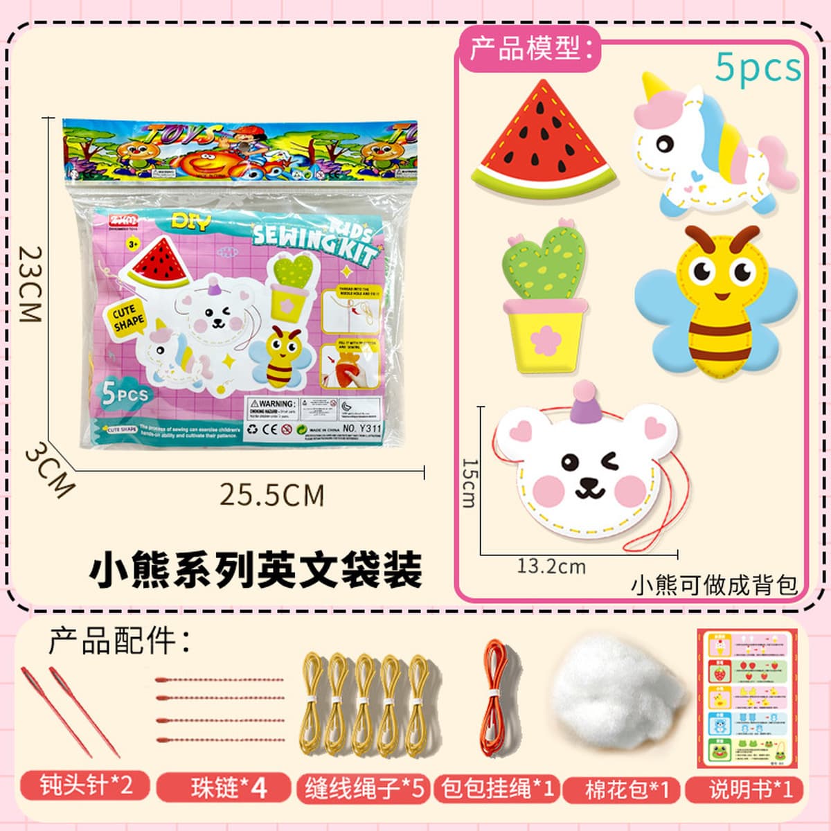 Детские шитые игрушки ручной работы