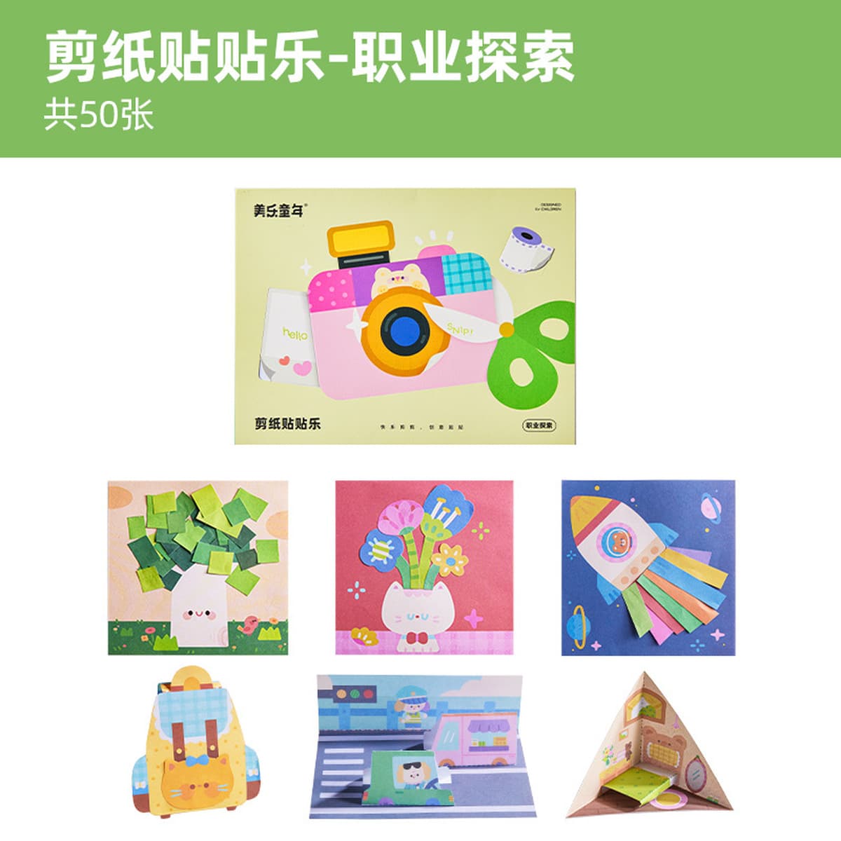 Meile Детство ручной работы Бумажный набор наклейки для детей DIY книги оригами Детский сад художественные работы Материал...