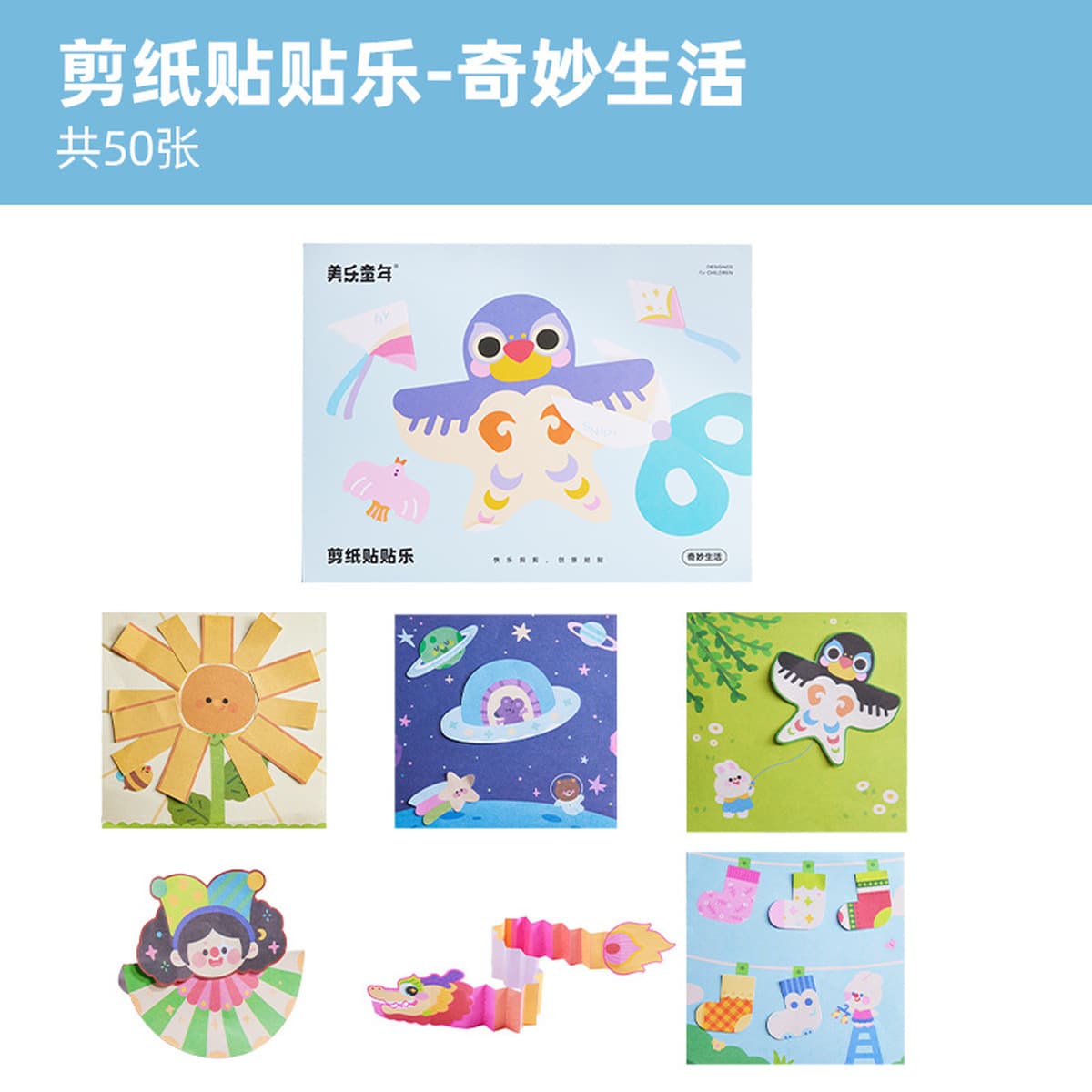 Meile Детство ручной работы Бумажный набор наклейки для детей DIY книги оригами Детский сад художественные работы Материал...