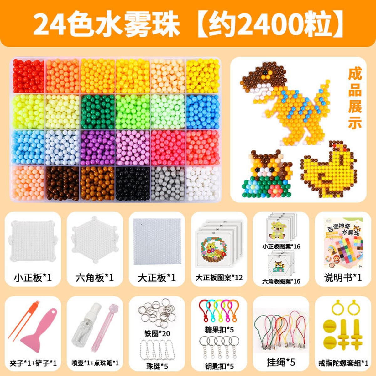 Волшебный водяной туман волшебные бусы для детей ручной работы