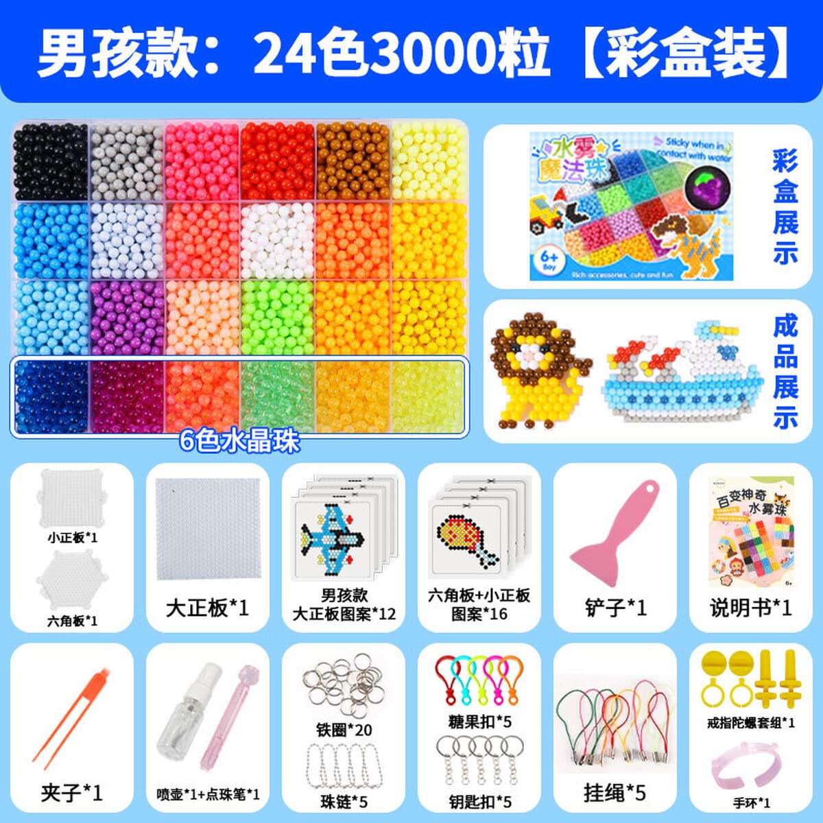 Волшебный водяной туман волшебные бусы для детей ручной работы