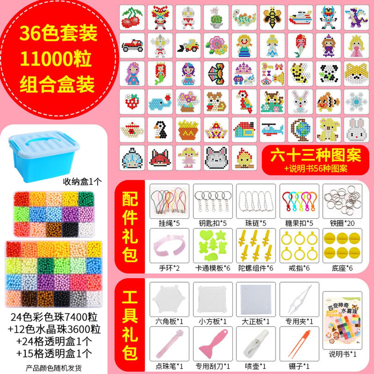 Волшебный водяной туман волшебные бусы для детей ручной работы