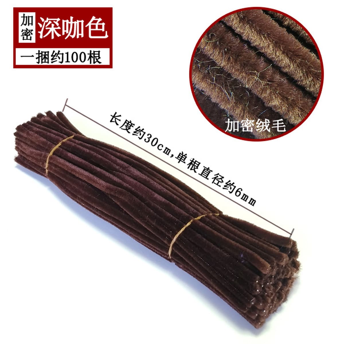 Материалы для творческого изготовления подарков: макаронные цвета, радужные цвета, скрученные палочки, проволока для...