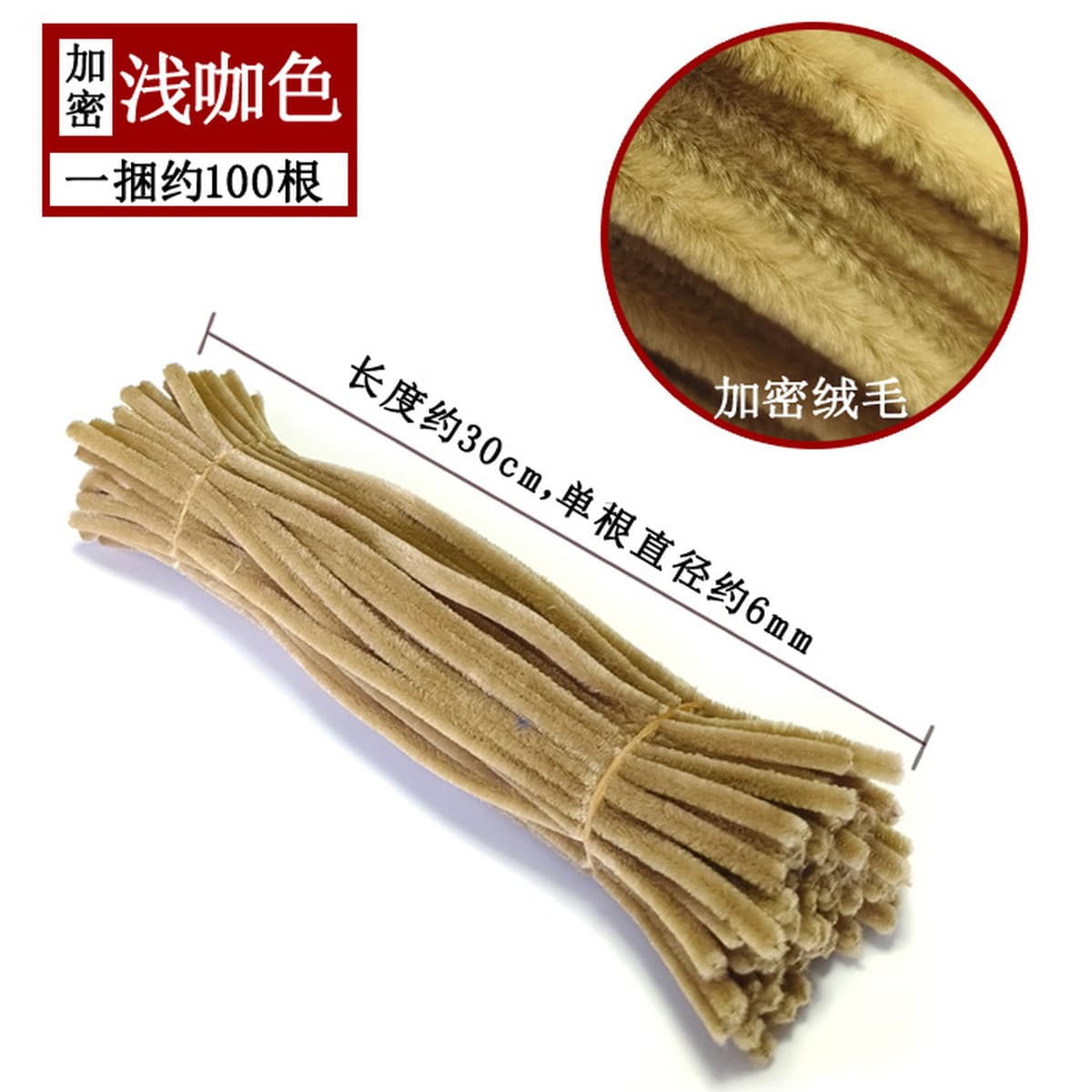 Материалы для творческого изготовления подарков: макаронные цвета, радужные цвета, скрученные палочки, проволока для...