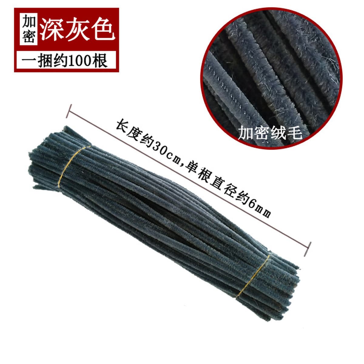 Материалы для творческого изготовления подарков: макаронные цвета, радужные цвета, скрученные палочки, проволока для...