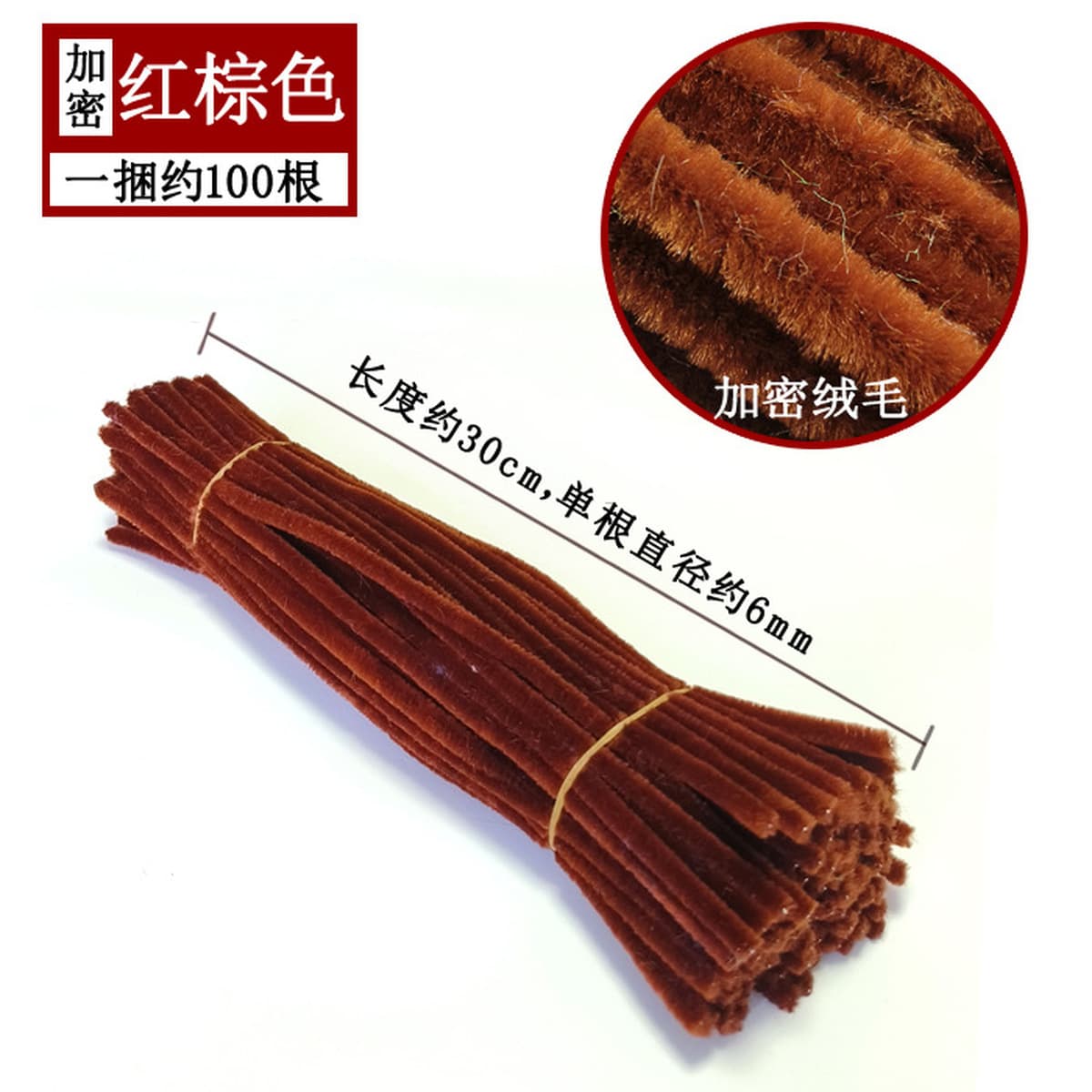 Материалы для творческого изготовления подарков: макаронные цвета, радужные цвета, скрученные палочки, проволока для...