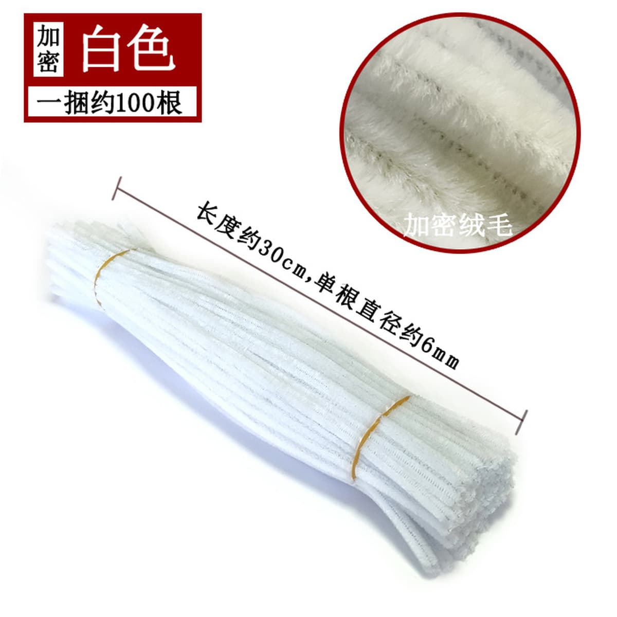 Материалы для творческого изготовления подарков: макаронные цвета, радужные цвета, скрученные палочки, проволока для...