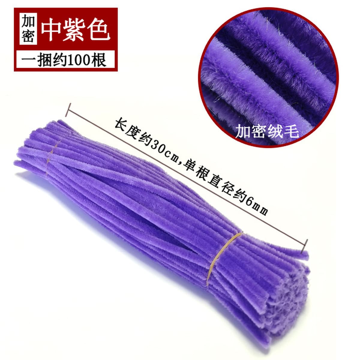 Материалы для творческого изготовления подарков: макаронные цвета, радужные цвета, скрученные палочки, проволока для...