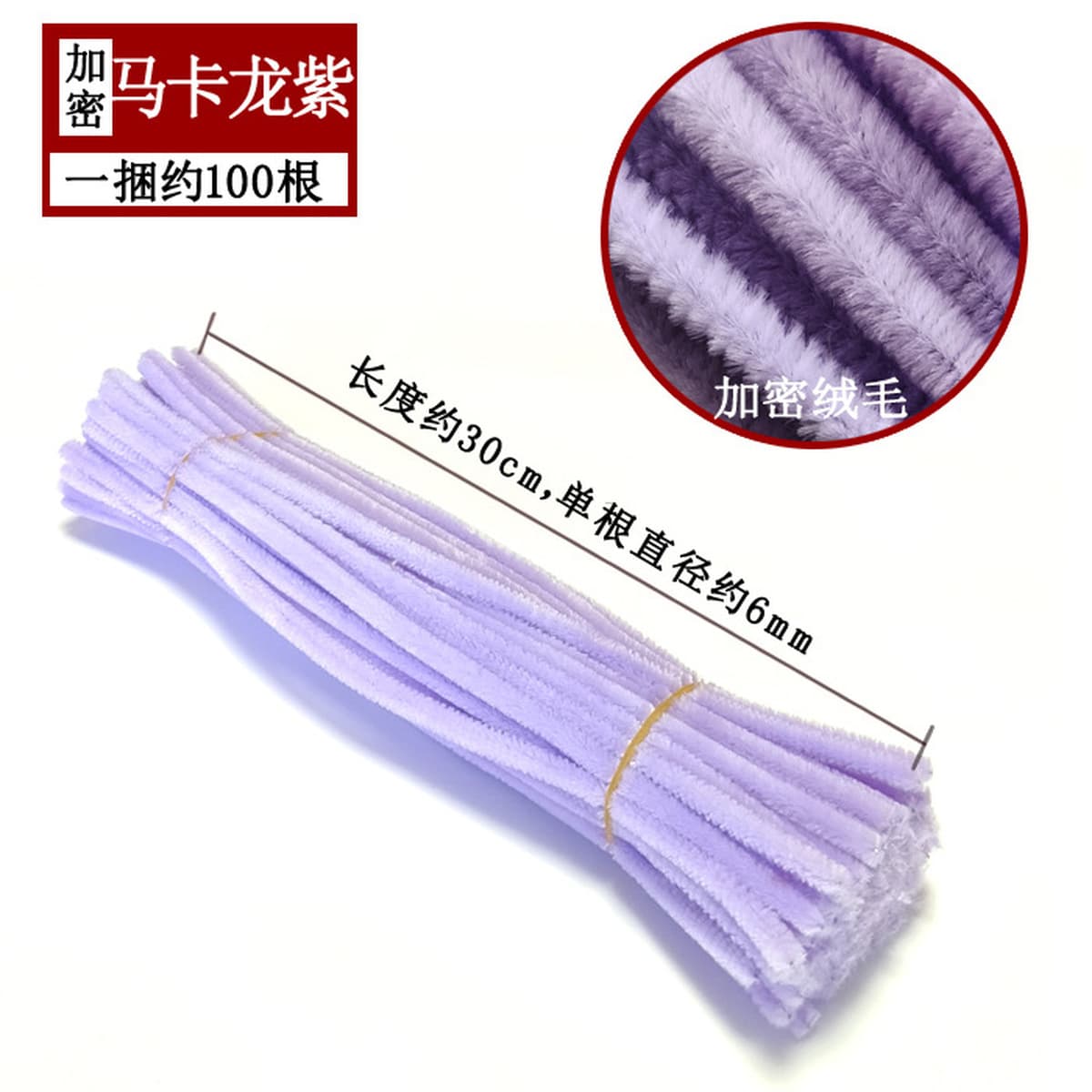 Материалы для творческого изготовления подарков: макаронные цвета, радужные цвета, скрученные палочки, проволока для...