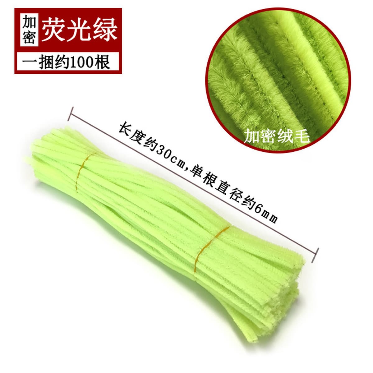 Материалы для творческого изготовления подарков: макаронные цвета, радужные цвета, скрученные палочки, проволока для...