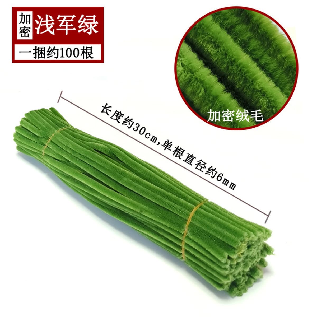 Материалы для творческого изготовления подарков: макаронные цвета, радужные цвета, скрученные палочки, проволока для...