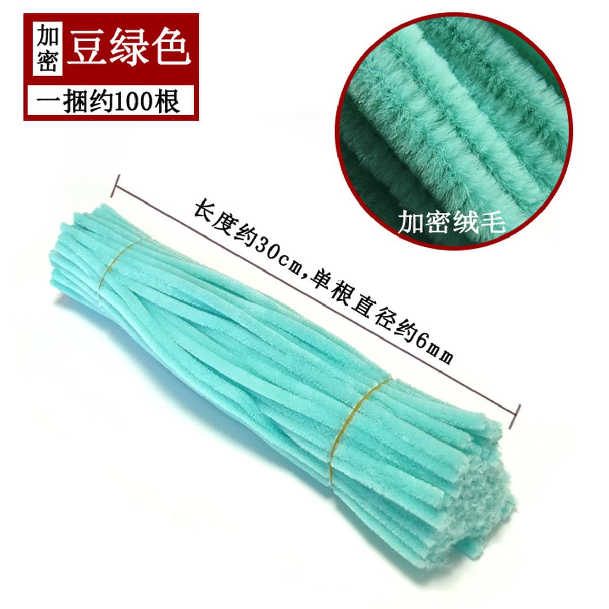 Материалы для творческого изготовления подарков: макаронные цвета, радужные цвета, скрученные палочки, проволока для...