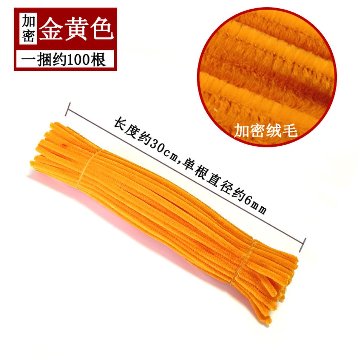 Материалы для творческого изготовления подарков: макаронные цвета, радужные цвета, скрученные палочки, проволока для...