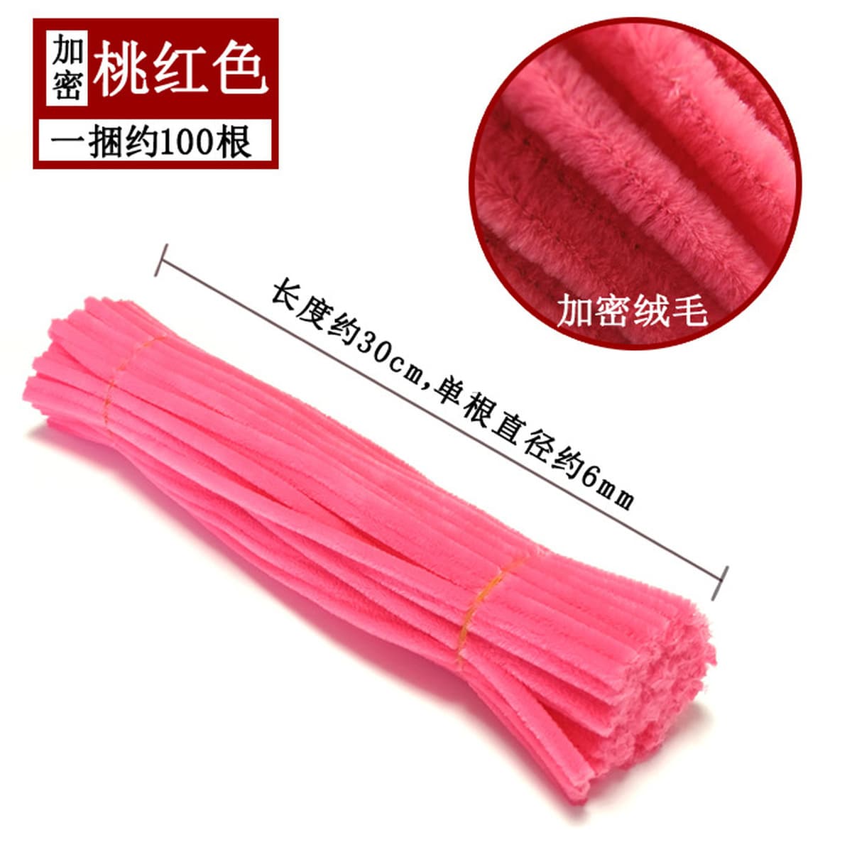 Материалы для творческого изготовления подарков: макаронные цвета, радужные цвета, скрученные палочки, проволока для...