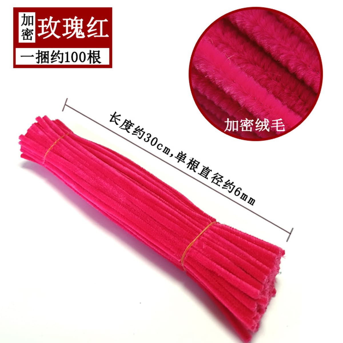 Материалы для творческого изготовления подарков: макаронные цвета, радужные цвета, скрученные палочки, проволока для...