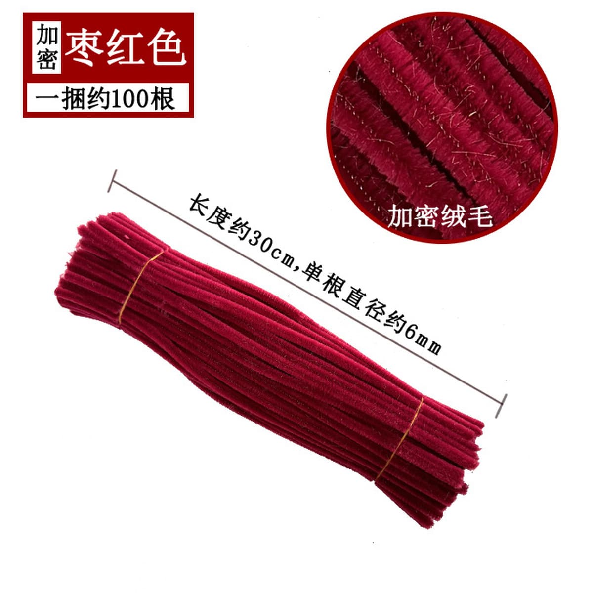 Материалы для творческого изготовления подарков: макаронные цвета, радужные цвета, скрученные палочки, проволока для...