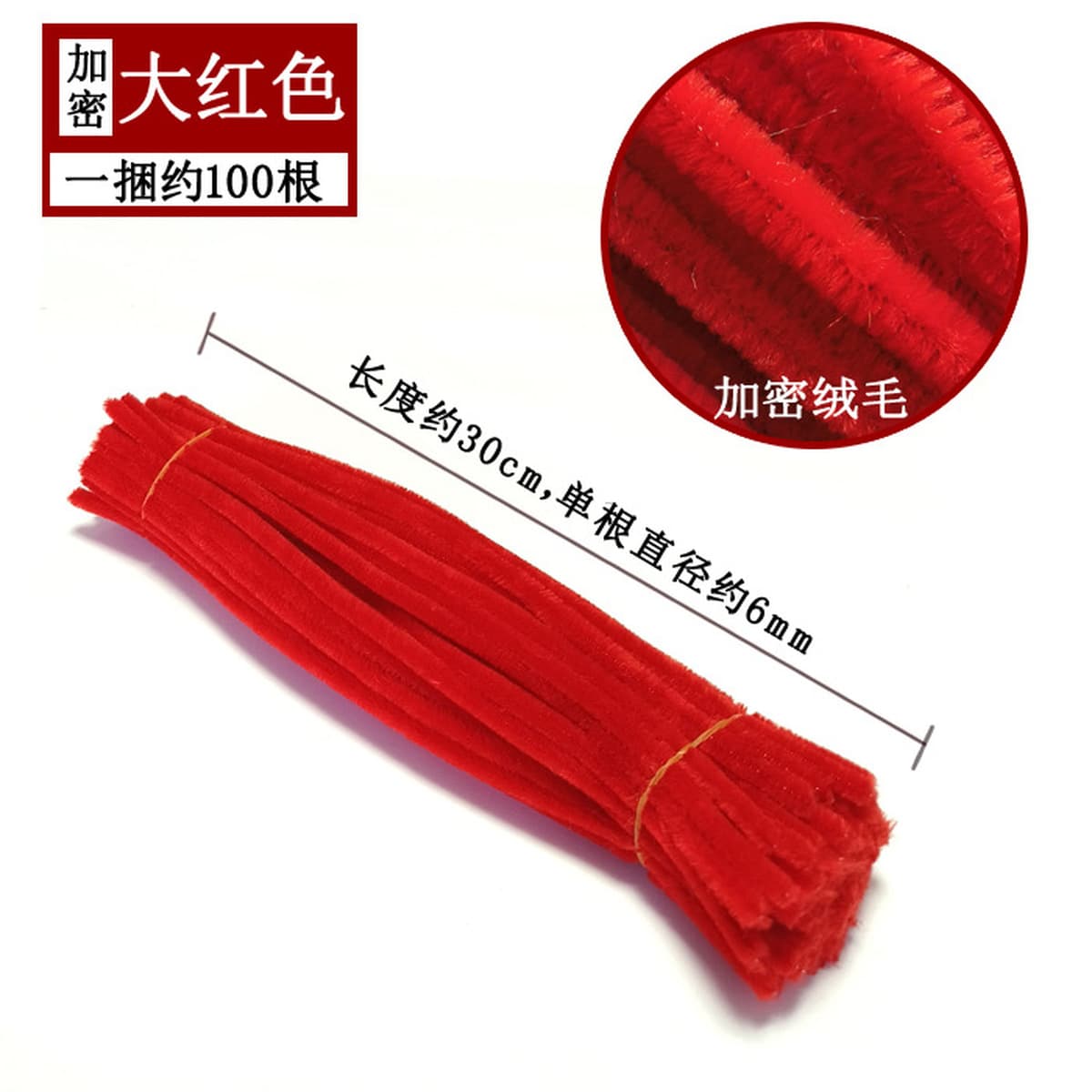 Материалы для творческого изготовления подарков: макаронные цвета, радужные цвета, скрученные палочки, проволока для...