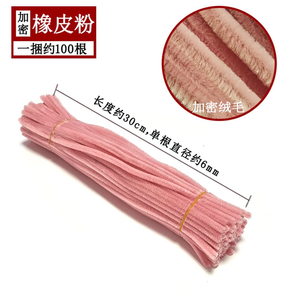 Материалы для творческого изготовления подарков: макаронные цвета, радужные цвета, скрученные палочки, проволока для...