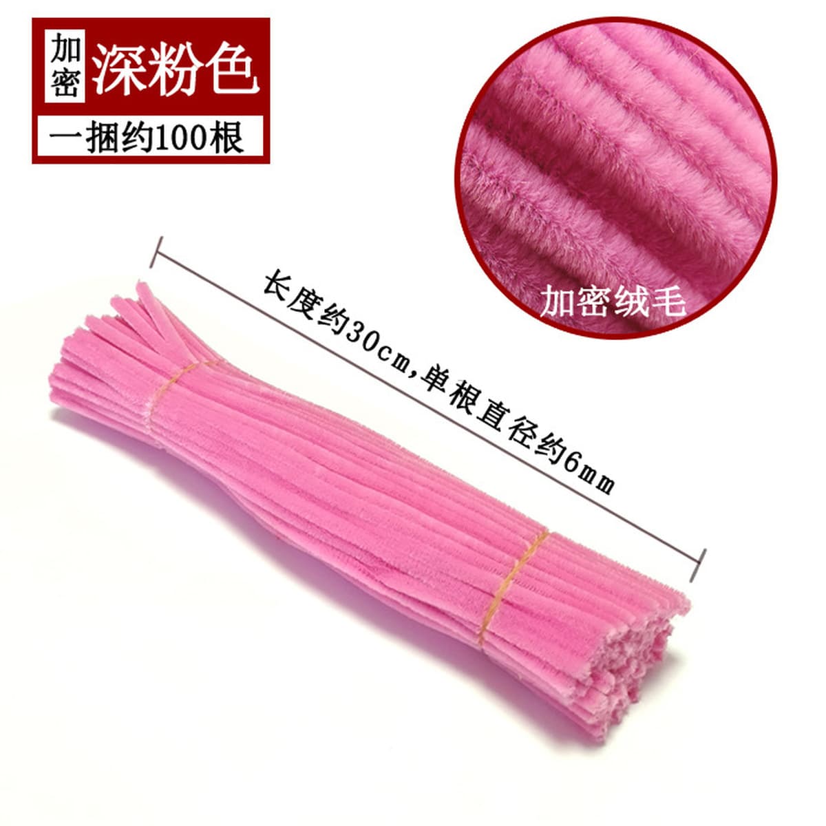 Материалы для творческого изготовления подарков: макаронные цвета, радужные цвета, скрученные палочки, проволока для...