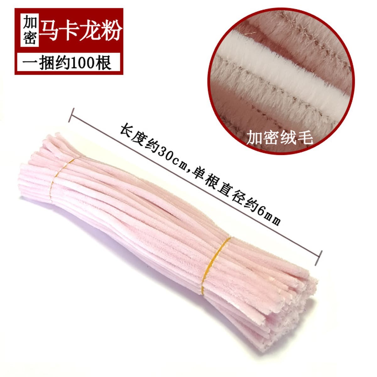 Материалы для творческого изготовления подарков: макаронные цвета, радужные цвета, скрученные палочки, проволока для...