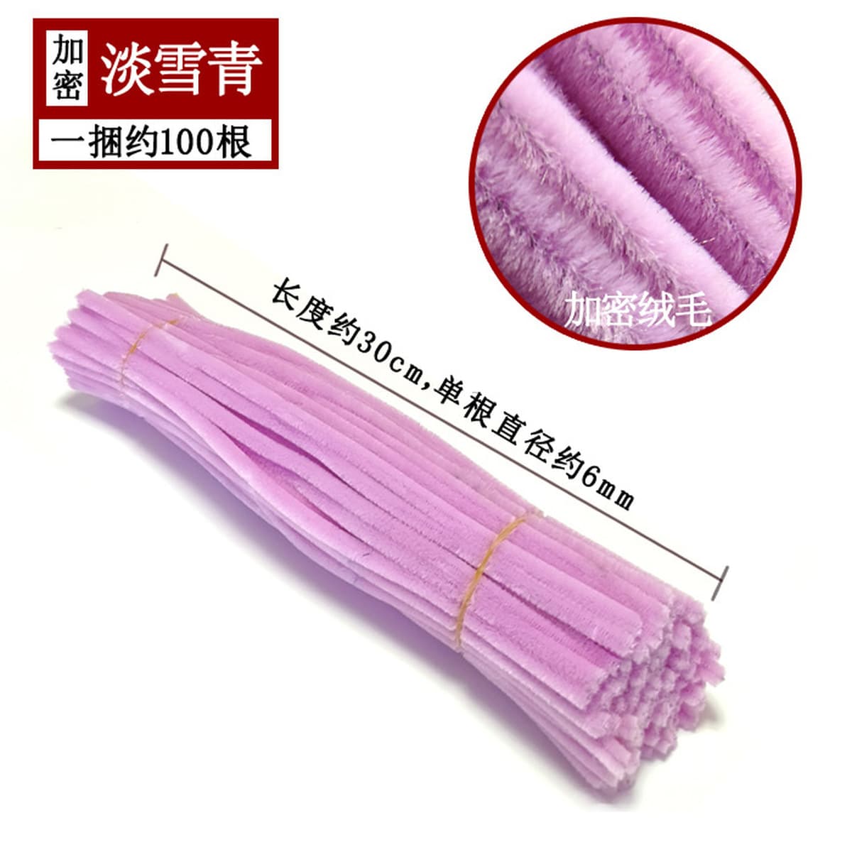 Материалы для творческого изготовления подарков: макаронные цвета, радужные цвета, скрученные палочки, проволока для...