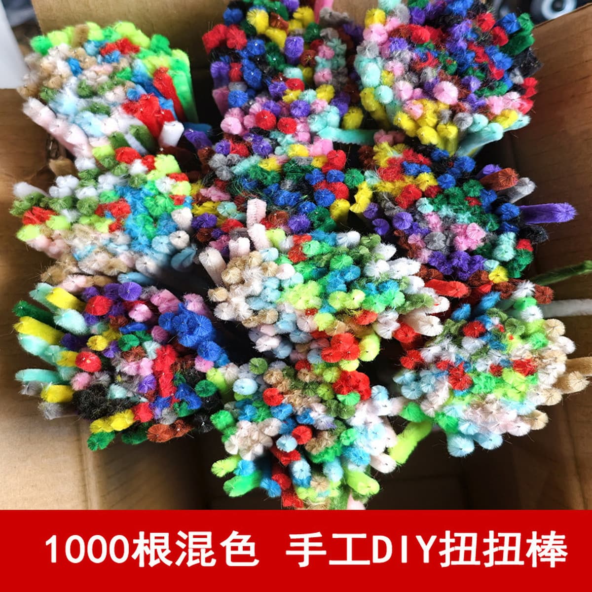 Материалы для творческого изготовления подарков: макаронные цвета, радужные цвета, скрученные палочки, проволока для...