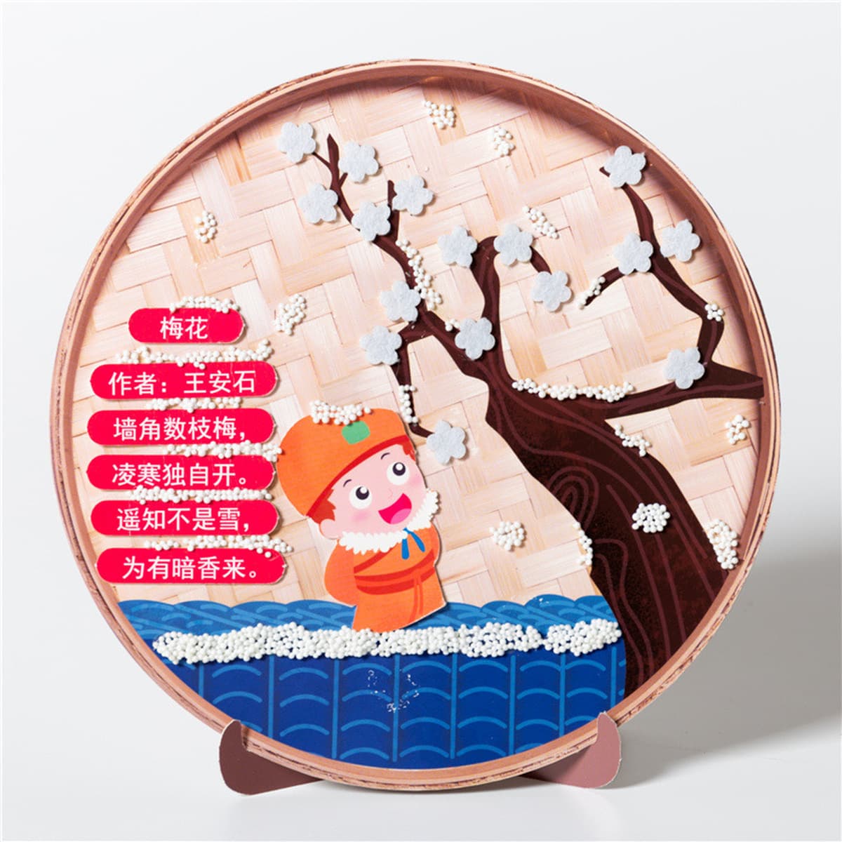 Детские развивающие игрушки поэтические наклейки детский сад ручной работы DIY материал сумка изготовление подарков...