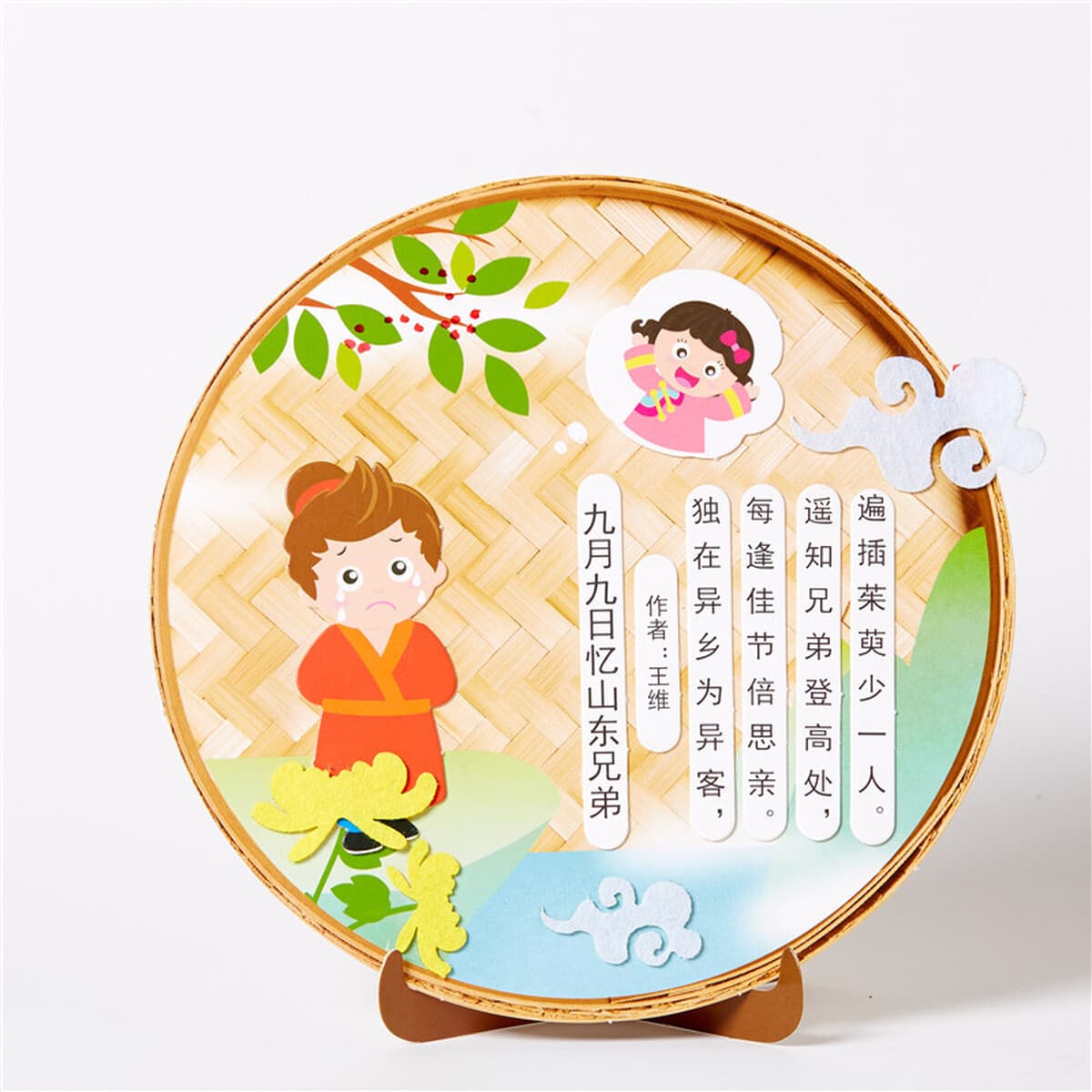 Детские развивающие игрушки поэтические наклейки детский сад ручной работы DIY материал сумка изготовление подарков...