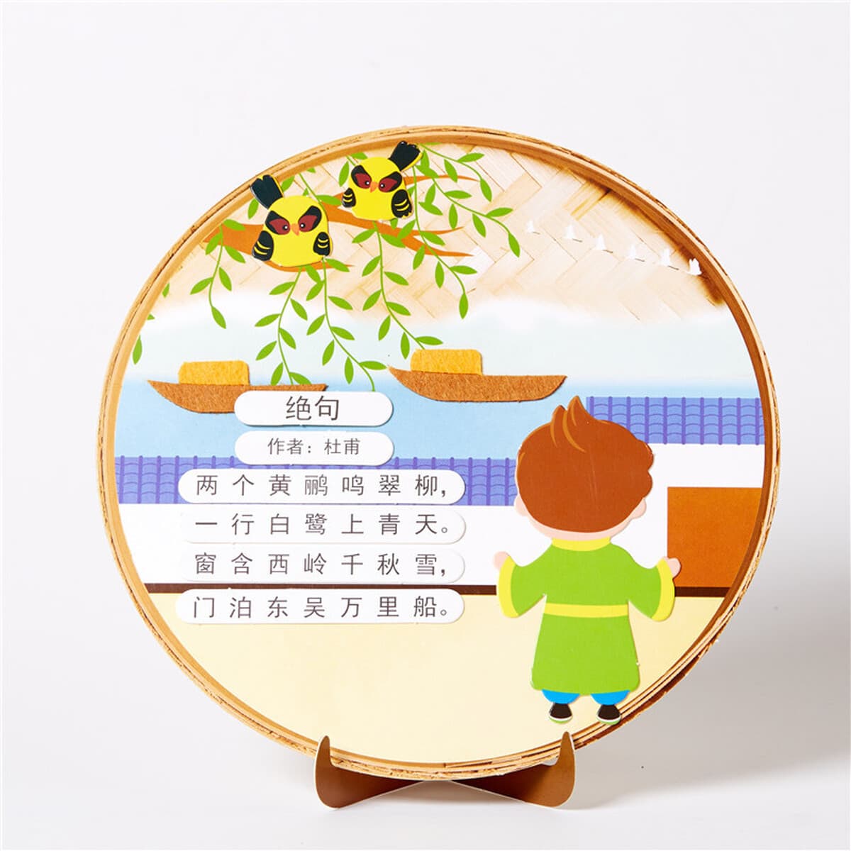 Детские развивающие игрушки поэтические наклейки детский сад ручной работы DIY материал сумка изготовление подарков...