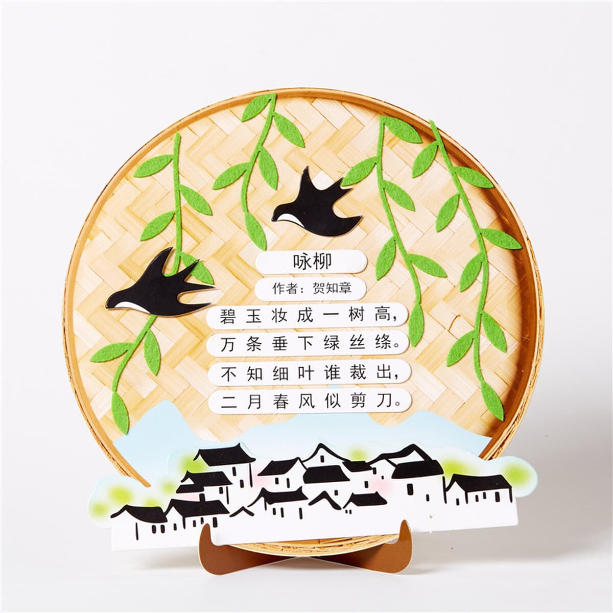 Детские развивающие игрушки поэтические наклейки детский сад ручной работы DIY материал сумка изготовление подарков...