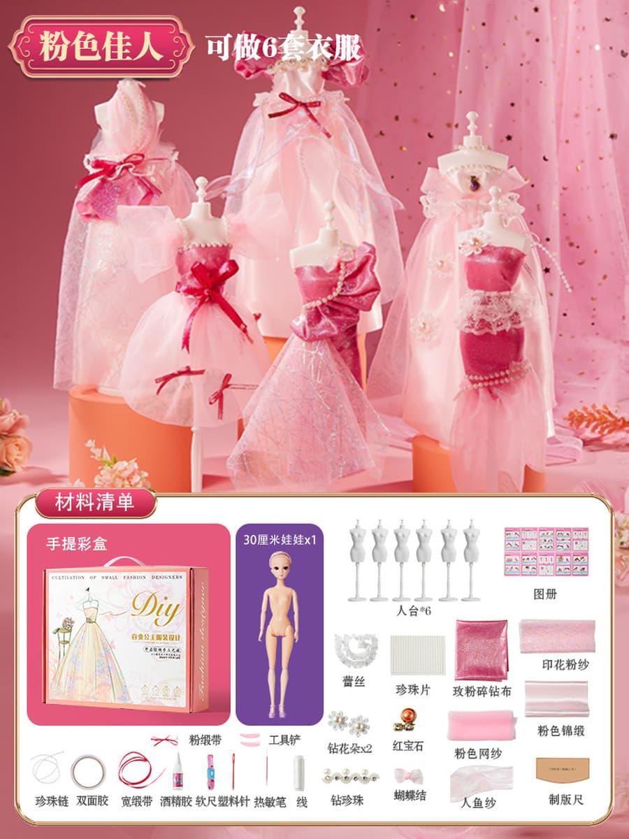 Детские игрушки ручной работы «сделай сам», дизайн одежды, материал, пакет, ретро династия Хань, популярный образовательный...