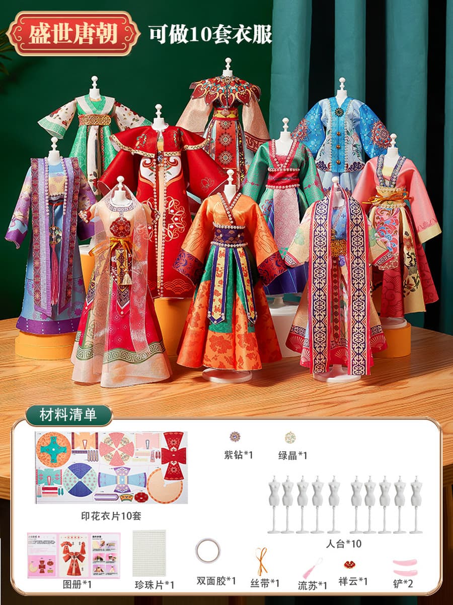 Детские игрушки ручной работы «сделай сам», дизайн одежды, материал, пакет, ретро династия Хань, популярный образовательный...