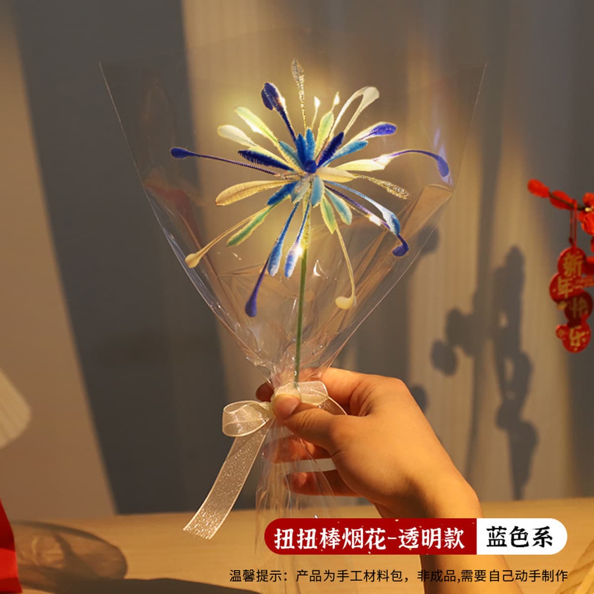 Набор для творчества: букет из витых палочек-фейерверков, сделай сам, для фестиваля фонарей, новогодний подарок, игрушка для...