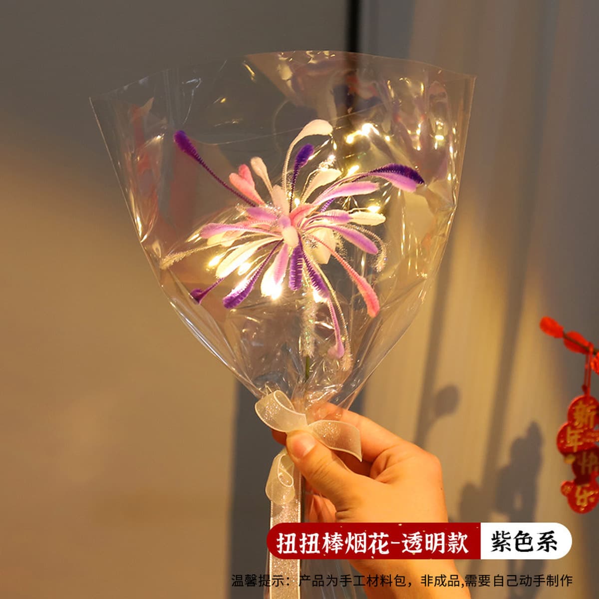 Набор для творчества: букет из витых палочек-фейерверков, сделай сам, для фестиваля фонарей, новогодний подарок, игрушка для...