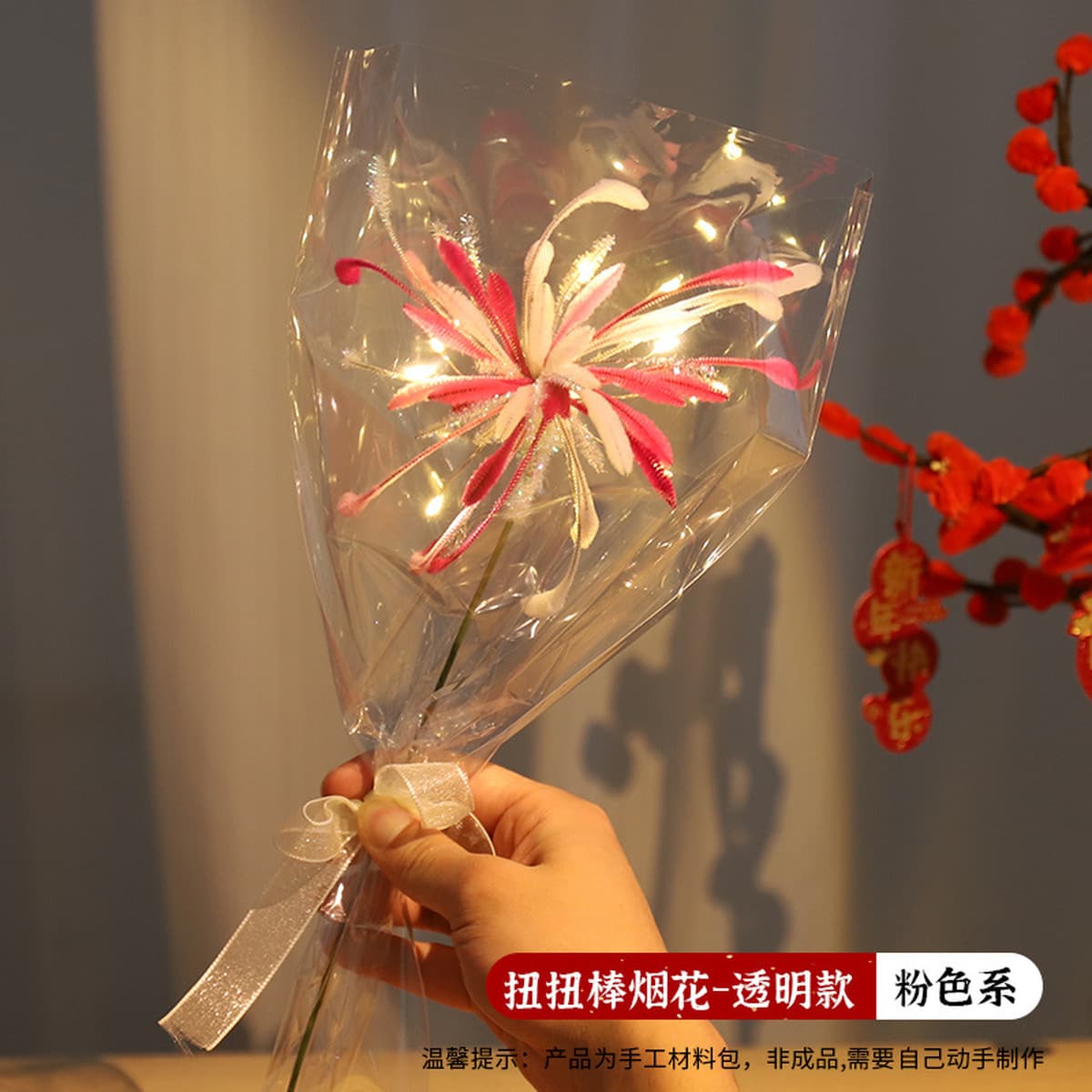 Набор для творчества: букет из витых палочек-фейерверков, сделай сам, для фестиваля фонарей, новогодний подарок, игрушка для...