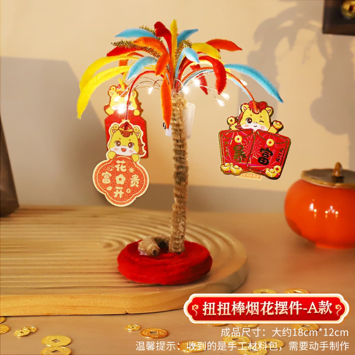 Набор для творчества: букет из витых палочек-фейерверков, сделай сам, для фестиваля фонарей, новогодний подарок, игрушка для...