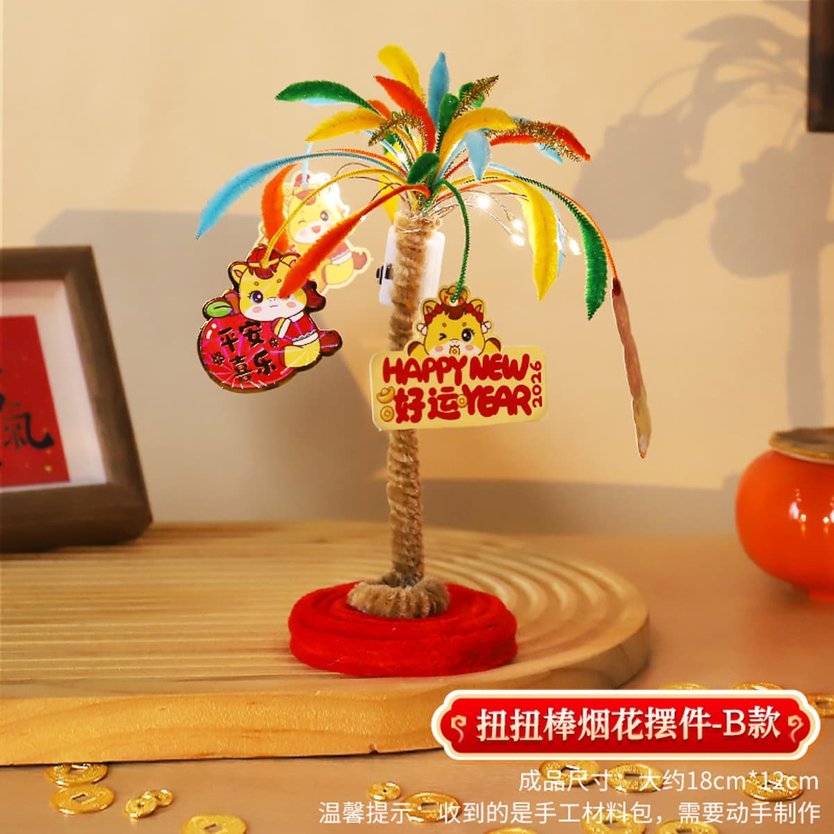 Набор для творчества: букет из витых палочек-фейерверков, сделай сам, для фестиваля фонарей, новогодний подарок, игрушка для...